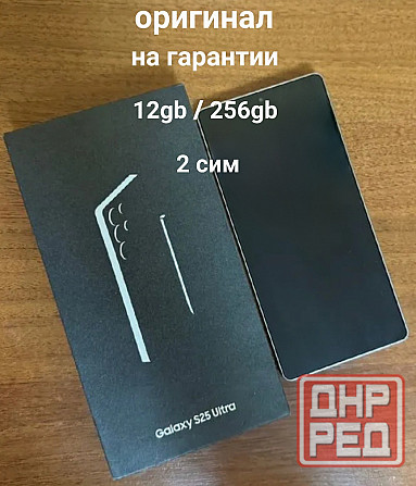 Samsung s25 ultra SM-S938B/DS 12gb/ 256gb Донецк - изображение 2