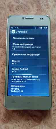 Мобильный модем Донецк