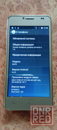Мобильный модем Донецк - изображение 3
