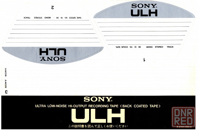 Sony UHL 1100 Наклейки на катушки и коробки 27, 10' Донецк - изображение 1