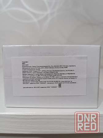 Xiaomi Redmi Note 11 Pro 5G Макеевка - изображение 3