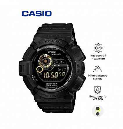 Часы Casio G9300GB (черный) противоударные, водозащита (до 200 м), подсветка, компас Макеевка