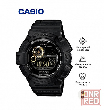 Часы Casio G9300GB (черный) противоударные, водозащита (до 200 м), подсветка, компас Макеевка - изображение 1