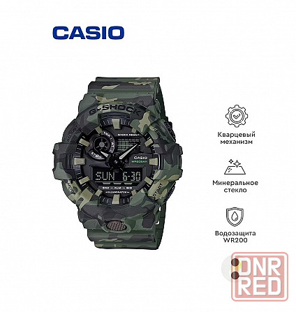 Часы Casio GA-700CM-3ADR (зеленые) противоударные, водозащита (до 200 м), подсветка Макеевка - изображение 1