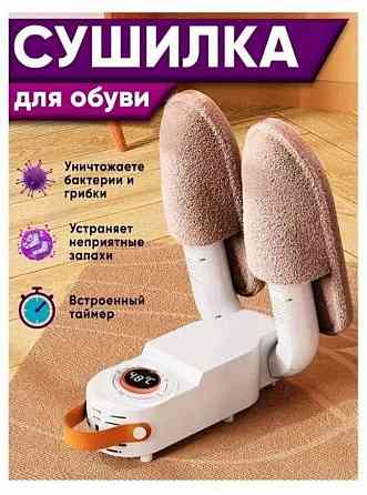 сушилка для обуви Донецк