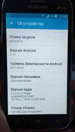 Продам 3 смартфона Samsung Макеевка