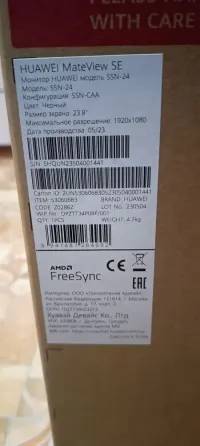 Монитор 24 HUAWEI MateView SE SSN-24 Донецк