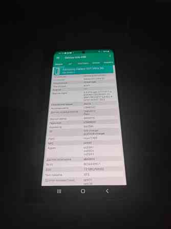 Samsung Galaxy S21 Ultra 5G, 12/128 ГБ, 888 snapdragon Донецк