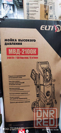 Минимойка МВД elti2100 Макеевка - изображение 1