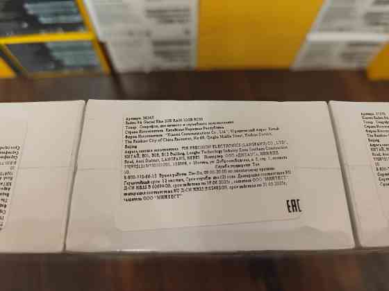 Xiaomi 9a, 2/32, новый, запечатан. Донецк