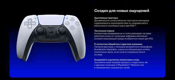Игровая консоль Sony Playstation 5 CFI-1216A (Европа, с дисководом, 3-я ревизия, русский язык) Макеевка