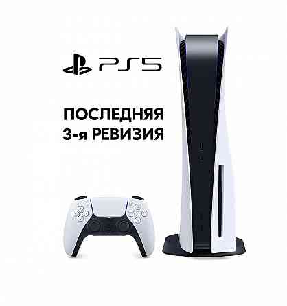 Игровая консоль Sony Playstation 5 CFI-1216A (Европа, с дисководом, 3-я ревизия, русский язык) Макеевка