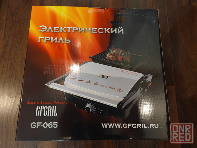 Gfgril, gf-065,новый Донецк - изображение 1