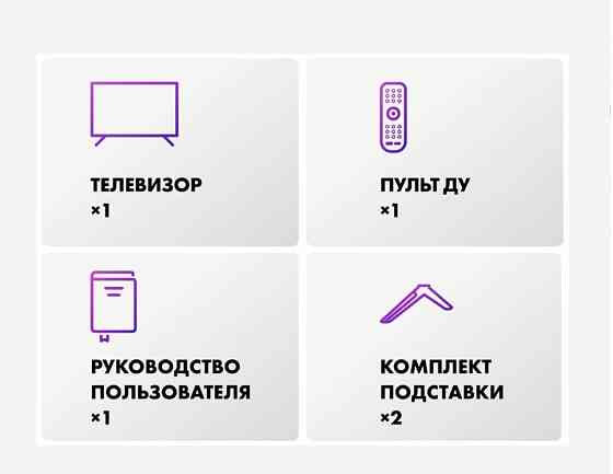 Телевизор 50 Haier Smart TV S1 Донецк