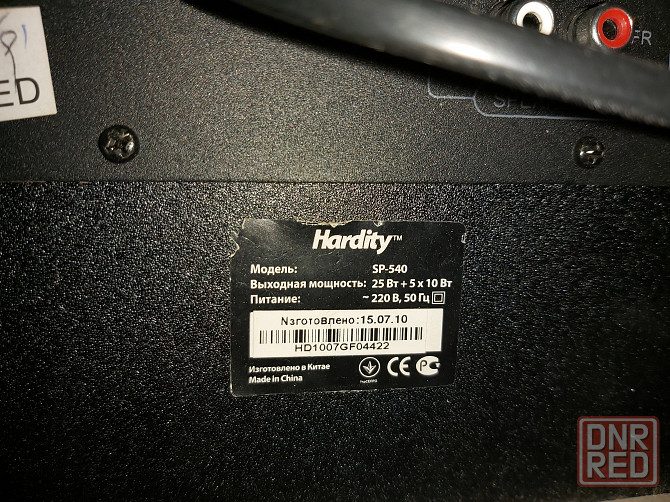 акустика hardity sp-540 Донецк - изображение 2