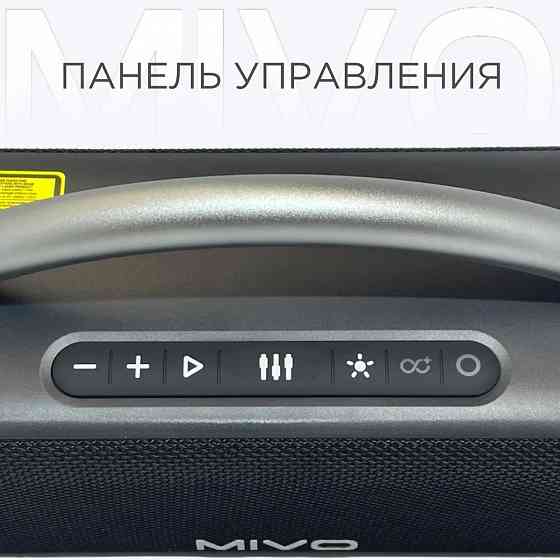 Портативная колонка MIVO M16 (Bluetooth, USB, MicroSD) с проектором звездного неба 60w Black Макеевка