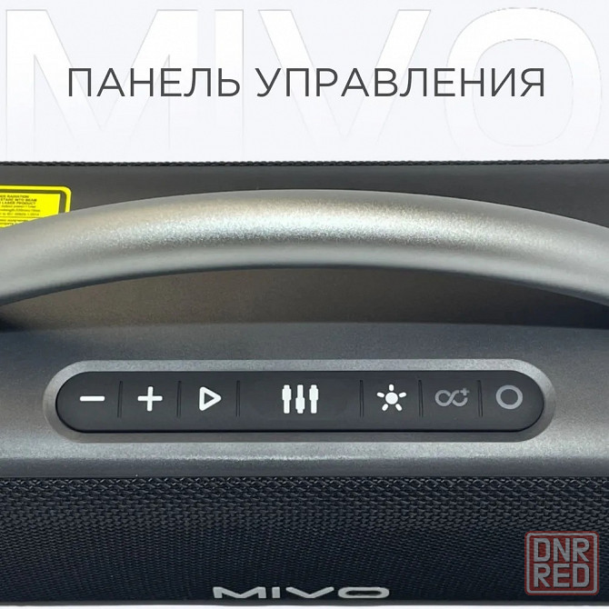 Портативная колонка MIVO M16 (Bluetooth, USB, MicroSD) с проектором звездного неба 60w Black Макеевка - изображение 6