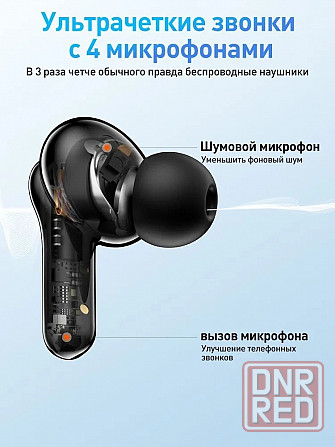 Беспроводные наушники Xiaomi QCY T13 ANC (черные) Макеевка - изображение 5