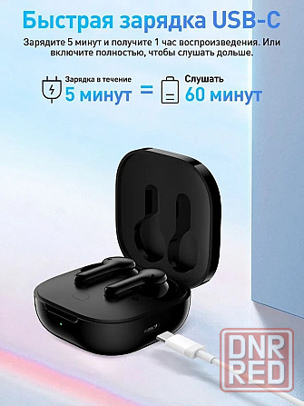 Беспроводные наушники Xiaomi QCY T13 ANC (черные) Макеевка - изображение 6
