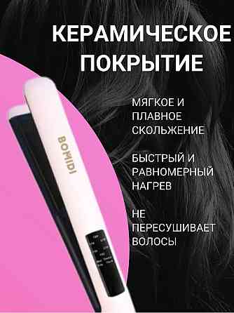 Выпрямитель для волос Xiaomi BOMIDI HS2 (RU) white, pink, black Макеевка