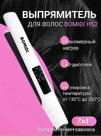 Выпрямитель для волос Xiaomi BOMIDI HS2 (RU) white, pink, black Макеевка