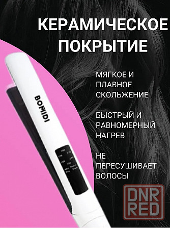 Выпрямитель для волос Xiaomi BOMIDI HS2 (RU) white, pink, black Макеевка - изображение 2