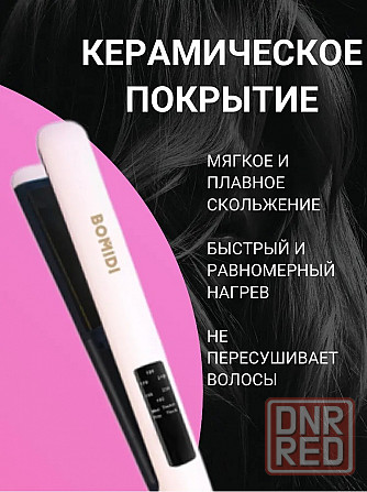 Выпрямитель для волос Xiaomi BOMIDI HS2 (RU) white, pink, black Макеевка - изображение 5