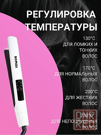 Выпрямитель для волос Xiaomi BOMIDI HS2 (RU) white, pink, black Макеевка - изображение 3