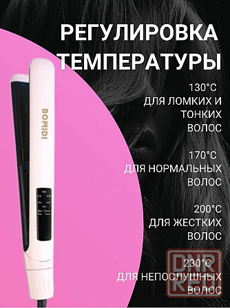 Выпрямитель для волос Xiaomi BOMIDI HS2 (RU) white, pink, black Макеевка - изображение 6