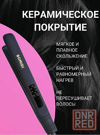 Выпрямитель для волос Xiaomi BOMIDI HS2 (RU) white, pink, black Макеевка - изображение 8