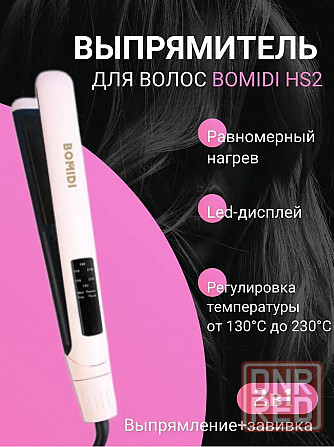 Выпрямитель для волос Xiaomi BOMIDI HS2 (RU) white, pink, black Макеевка - изображение 4