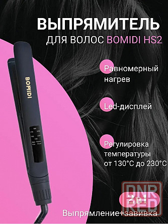 Выпрямитель для волос Xiaomi BOMIDI HS2 (RU) white, pink, black Макеевка - изображение 7