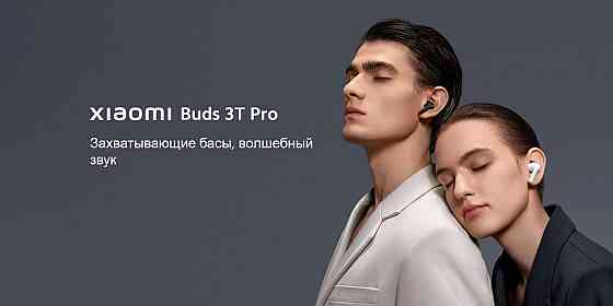 Беспроводные наушники Xiaomi Redmi Buds 3T Pro M2115E1 (черные) Макеевка