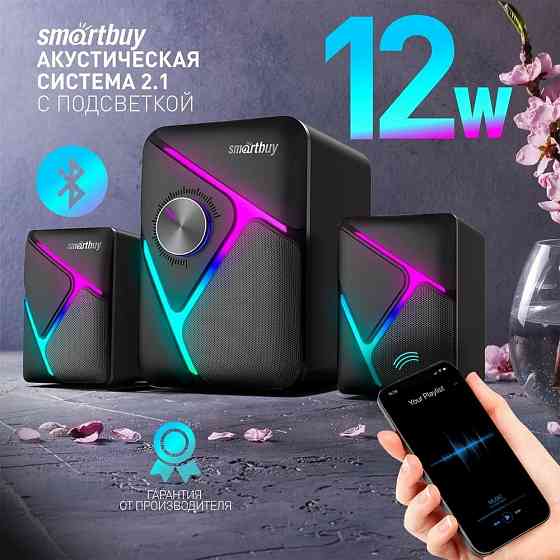 Акустическая система 2.1 Smartbuy S2, Bluetooth, 12Вт, LED-подсветка, черная (SBA-4500)/16 Макеевка