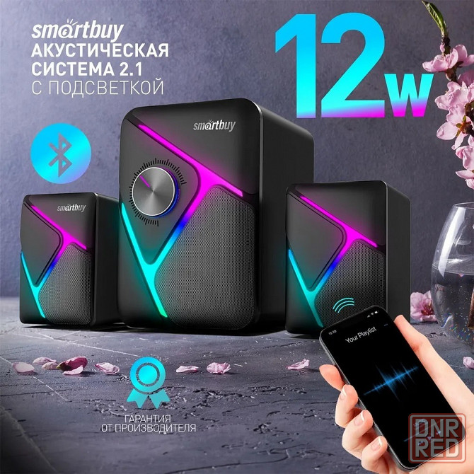 Акустическая система 2.1 Smartbuy S2, Bluetooth, 12Вт, LED-подсветка, черная (SBA-4500)/16 Макеевка - изображение 1