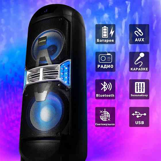 Акустическая система Smartbuy VOYAGER, 120 Вт, Bluetooth, MP3, FM-радио, 2 микрофона (SBS-5430) Макеевка