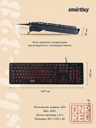 Клавиатура проводная с подсветкой Smartbuy ONE 328 USB черная (SBK-328U-K)/20 Макеевка - изображение 5