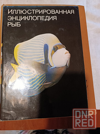 продам детскую энциклопедию Донецк - изображение 2