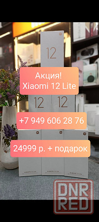 Акция! Xiaomi 12 Lite + ПОДАРОК Донецк - изображение 1