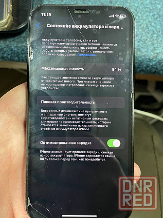 Iphone 11pro 256gb Донецк - изображение 8