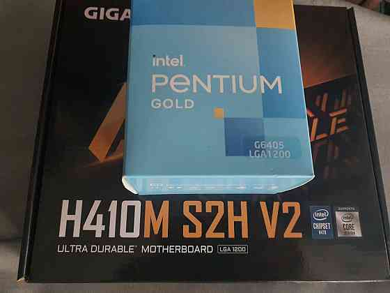 Процессор Intel Pentium Gold G6405, LGA 1200 BOX Донецк