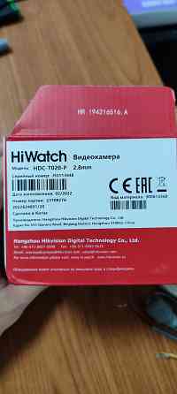Видеокамера HiWatch HDC-T020-P 2,8mm Донецк