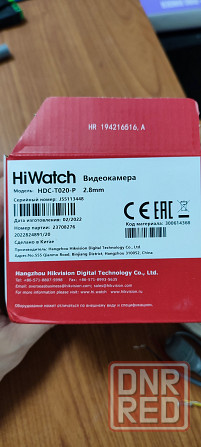Видеокамера HiWatch HDC-T020-P 2,8mm Донецк - изображение 2