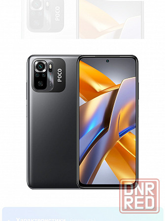 Продам телефон Xiaomi POCO M5s 4+3/128 Донецк - изображение 1