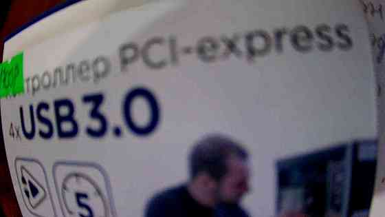 Контроллер PCI-express 4x USB 3.0 Донецк