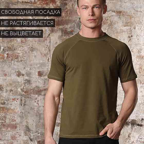 Мужские футболки и шорты Донецк