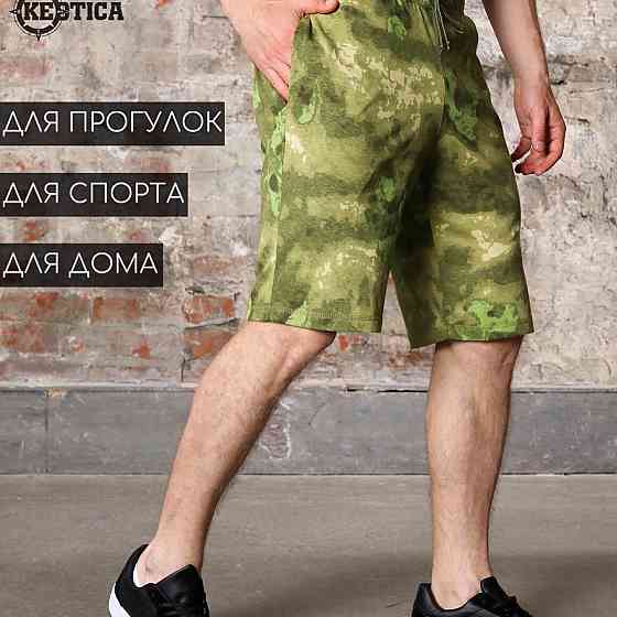 Мужские футболки и шорты Донецк