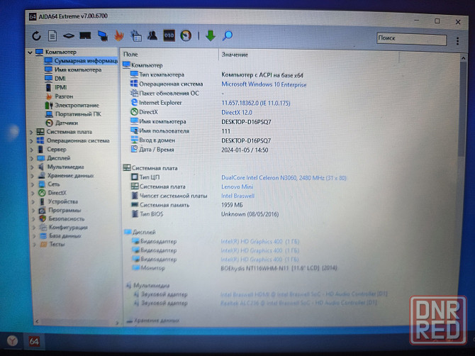 Lenovo YOGA 300-11IBR11.6 /Intel Celeron N3060/2 Гб DDR3/SSD 32 Гб/Intel HD Graphics-1Гб/ 11 499 Донецк - изображение 7