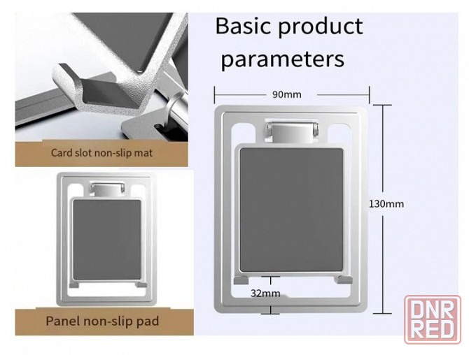 Складной настольный держатель для планшета Донецк - изображение 6