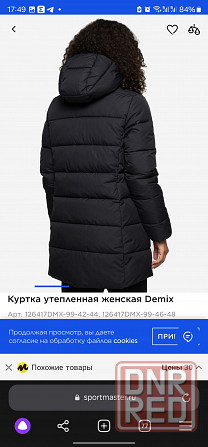 Продам женскую куртку Макеевка - изображение 6
